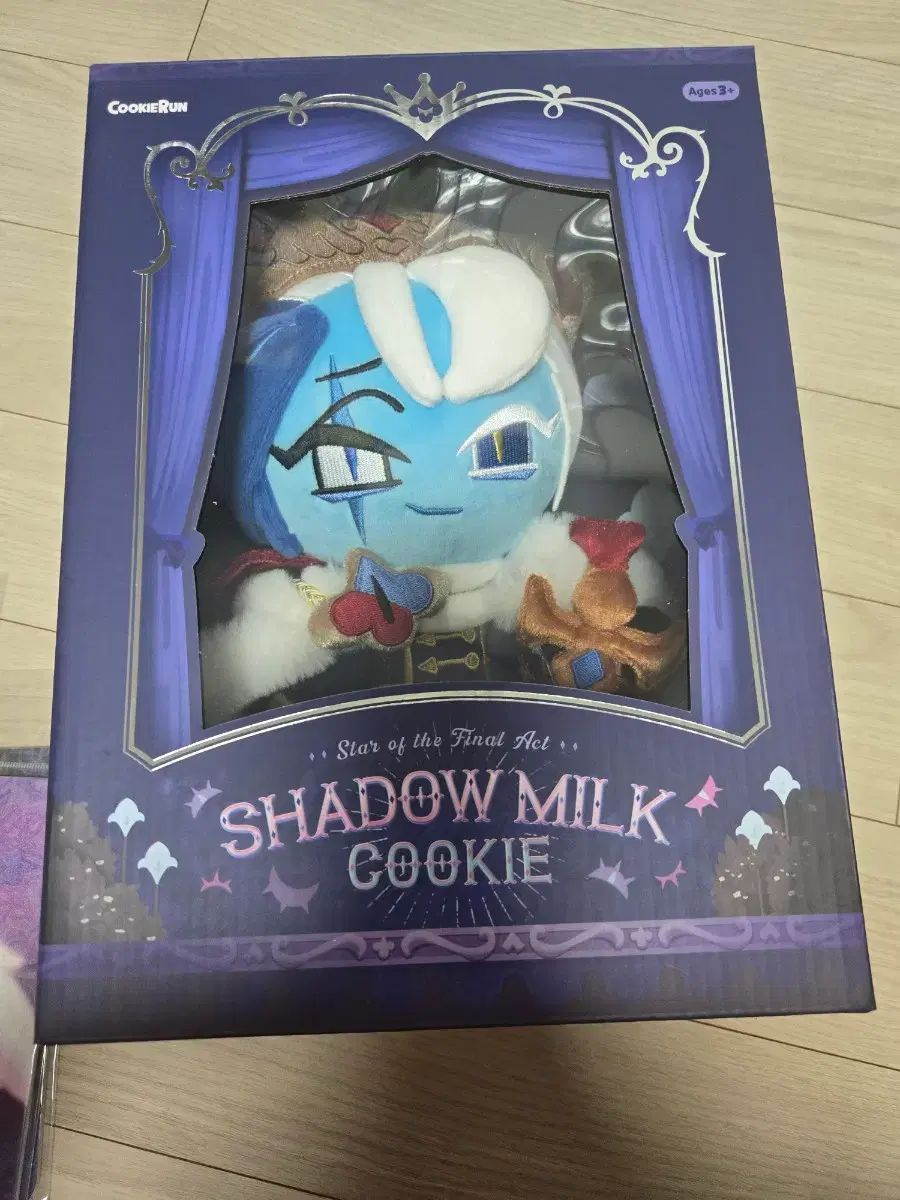 クッキーラン キングダム 종막のジュヨン(JUYEON) シャドウミルクCOOKIE 未開封 ぬいぐるみ 出品