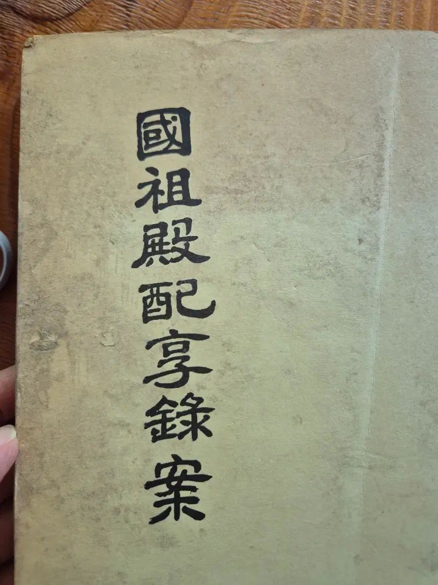 レトロ本