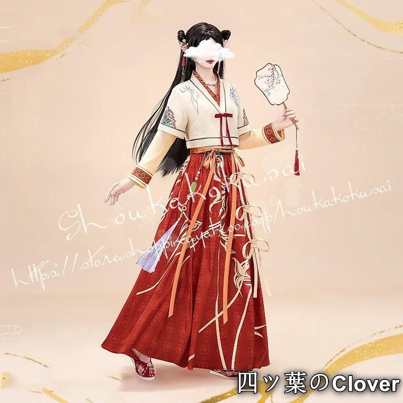 人気商品恋と深空 女主角 ヒロイン 主人公 コスプレ衣装 クリスマス ハロウィン イベント コスチューム 変装活動 仮装 学園祭 撮影 祭りA260512