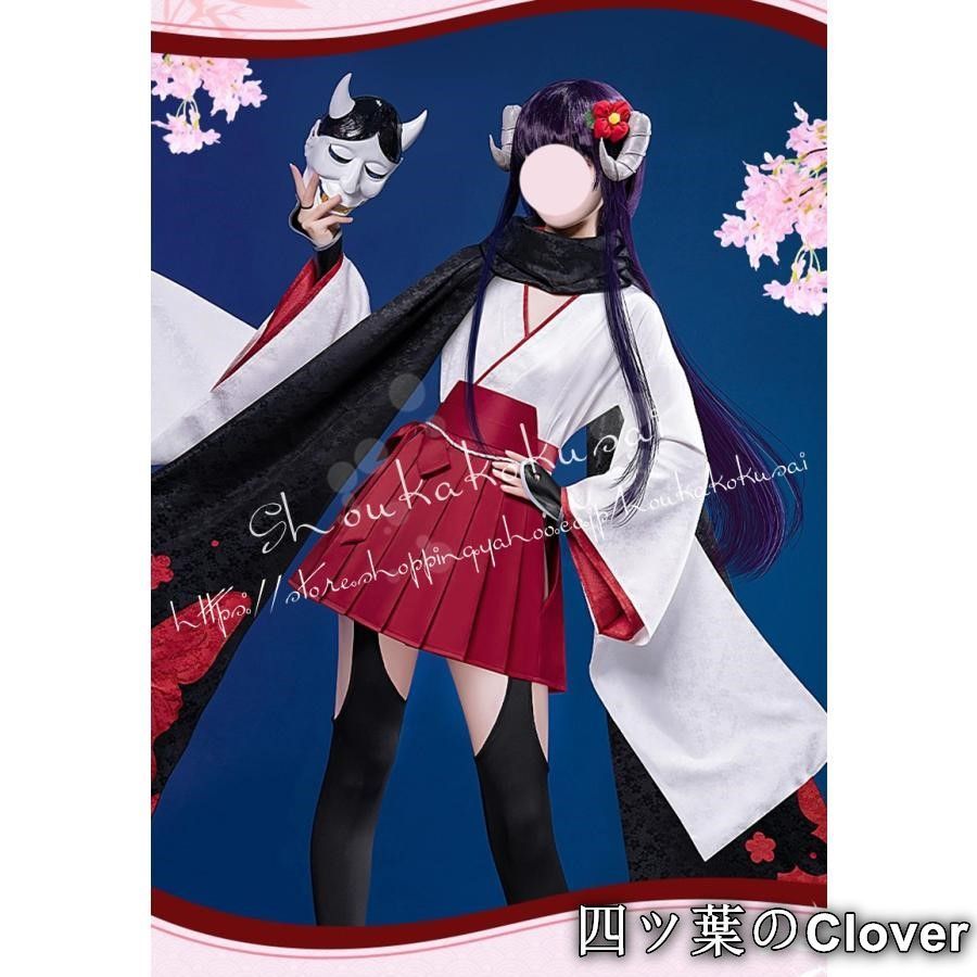 人気商品妖狐×僕SS 白鬼院凜々蝶 しらきいんりりちよ コスプレ衣装 イベント コスチューム 変装活動 仮装 学園祭 撮影 祭り クリスマス ハロウィンA260512