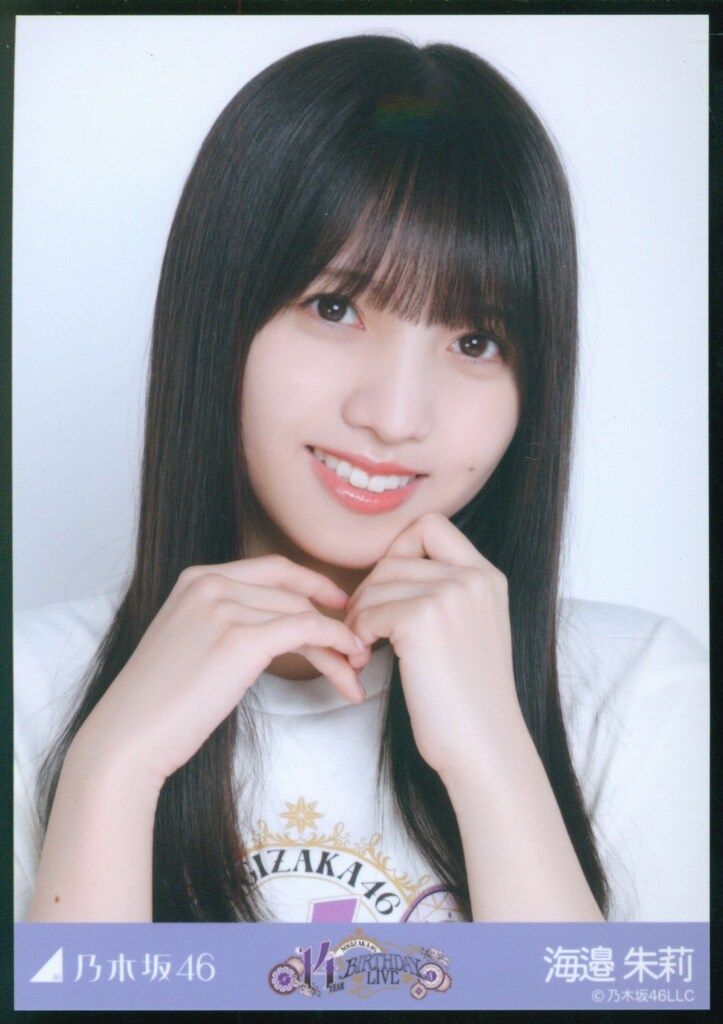乃木坂46 会場限定生写真 海邉朱莉 14thBDライブTシャツ ヨリ - メルカリ