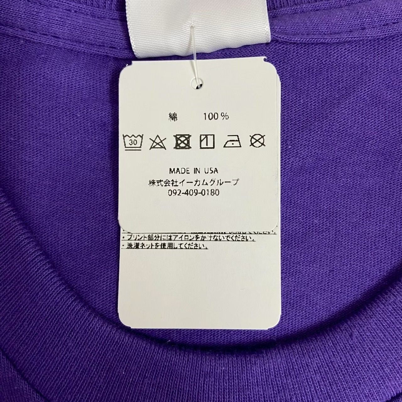 新品 タグ付き】SUPREME supreme シュプリーム 米国製 パープル 無地