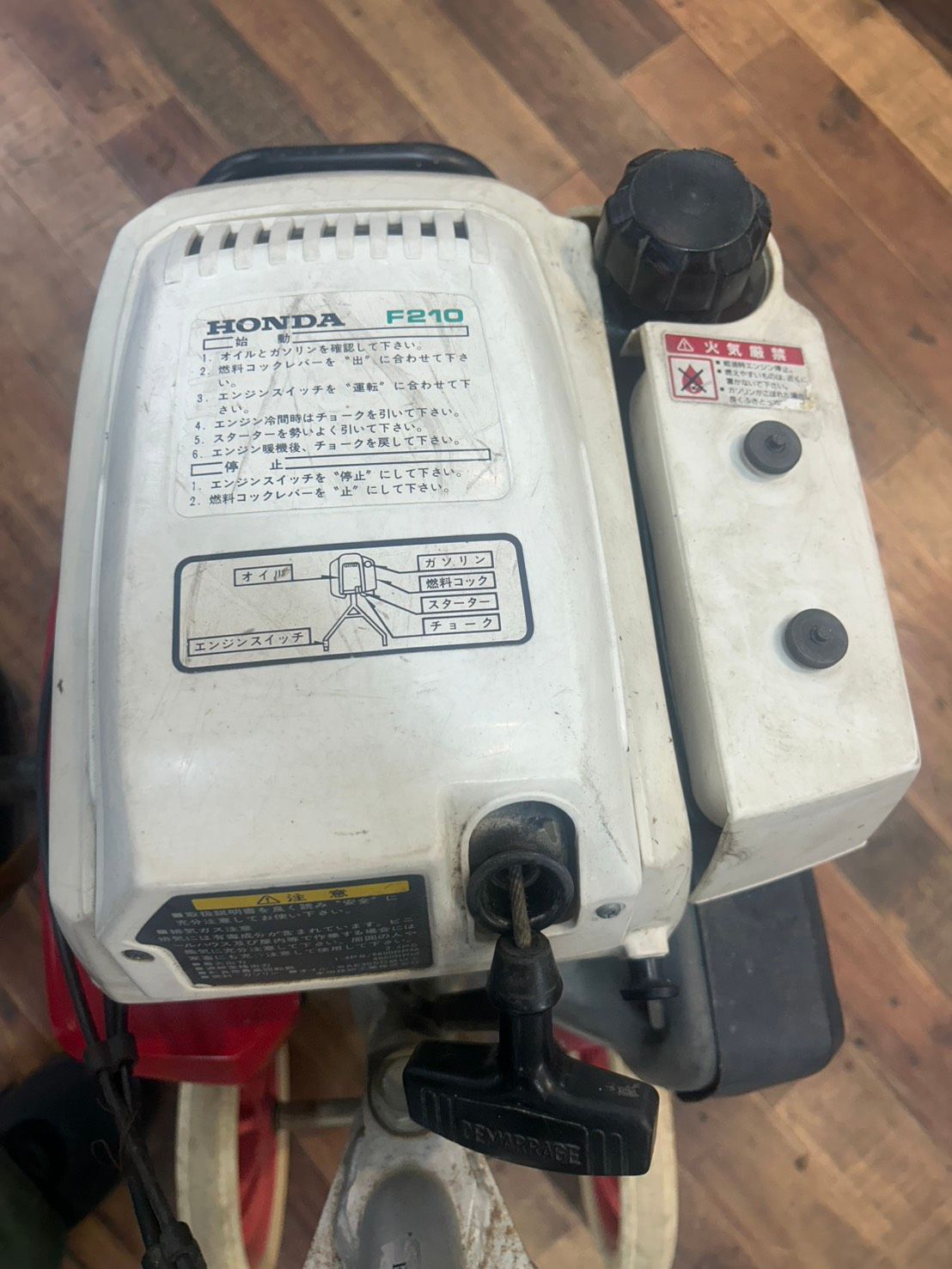 直接引取限定】h14279 HONDA 耕運機 comame こまめ F210 農機具 工具 