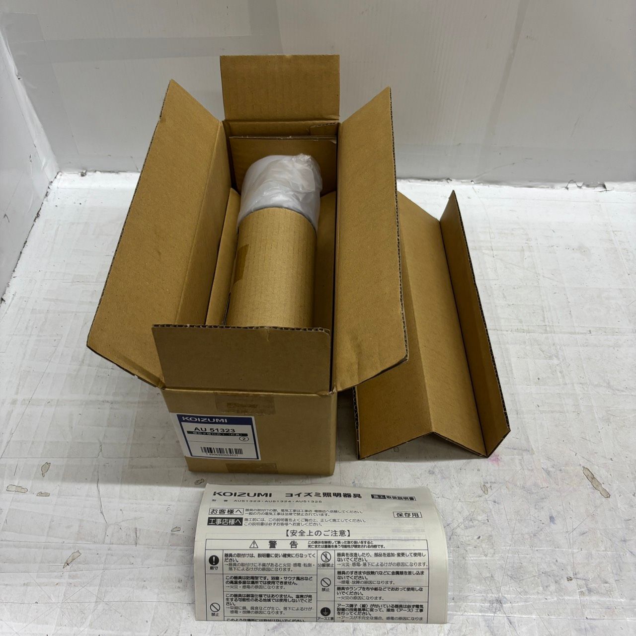 送料無料h14374 Koizumi コイズミ 防雨型ガーデンライト LED 照明 AU51323 一灯型 LED電球40形相当（E26） 60W相当 エクステリアライト 屋外 未使用