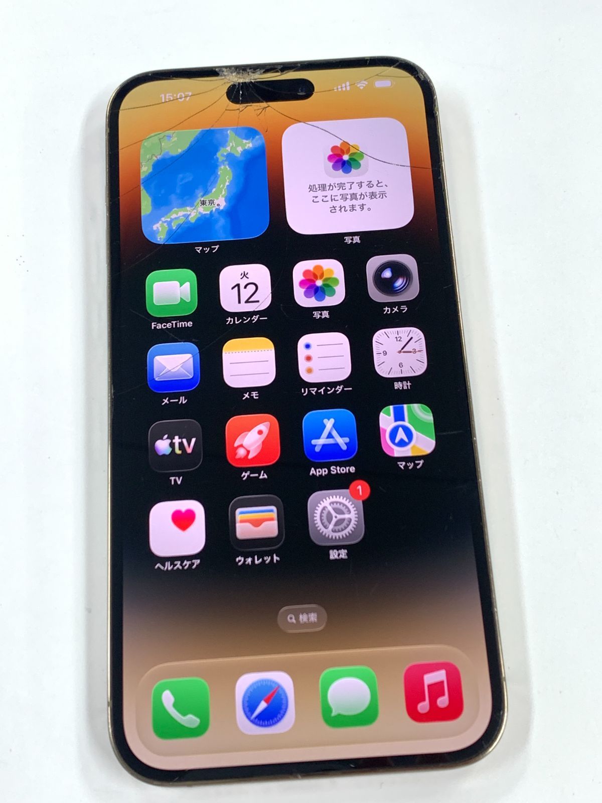 ジャンク iPhone14 Pro Max 128GB Gold SIMフリー - メルカリ