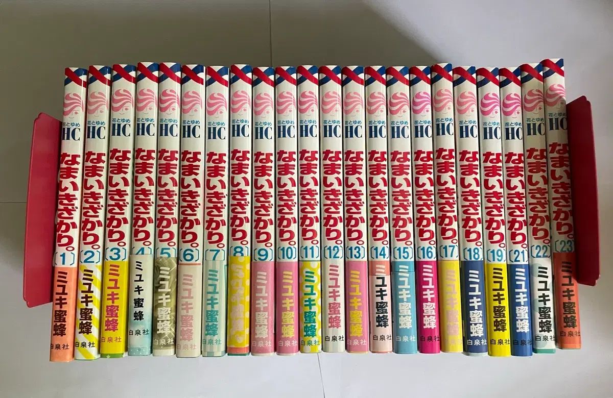 生意気な あいつ 全巻 願書 初回版 漫画 1 - 23 出品 