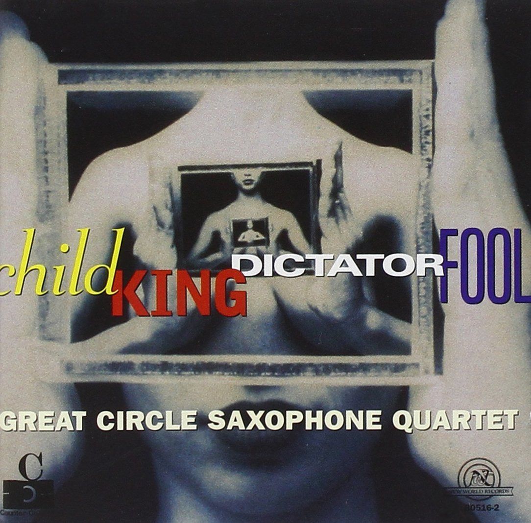 【CD】Child King Dictator Fool