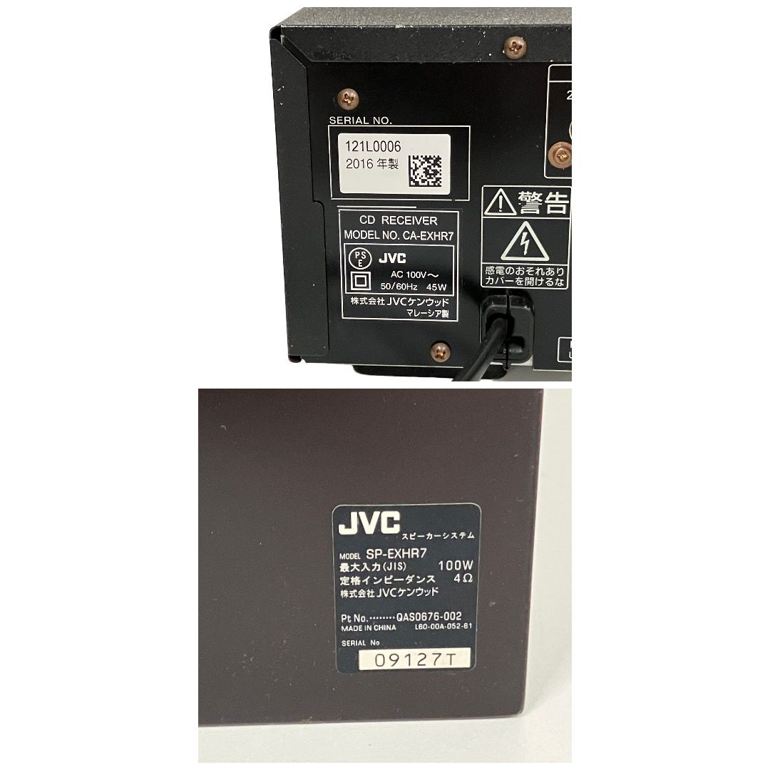 JVC EX-HR7 本体のみ ジャンク品 2026年最新】ex-hr7 jvc コンポの人気