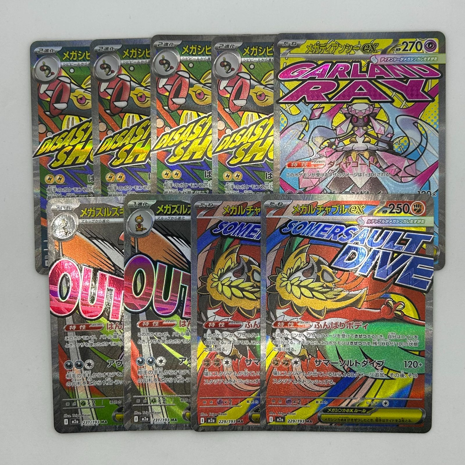 うさまる　MEGAドリームex Pokémon Japanese | East Coast Trading Cards