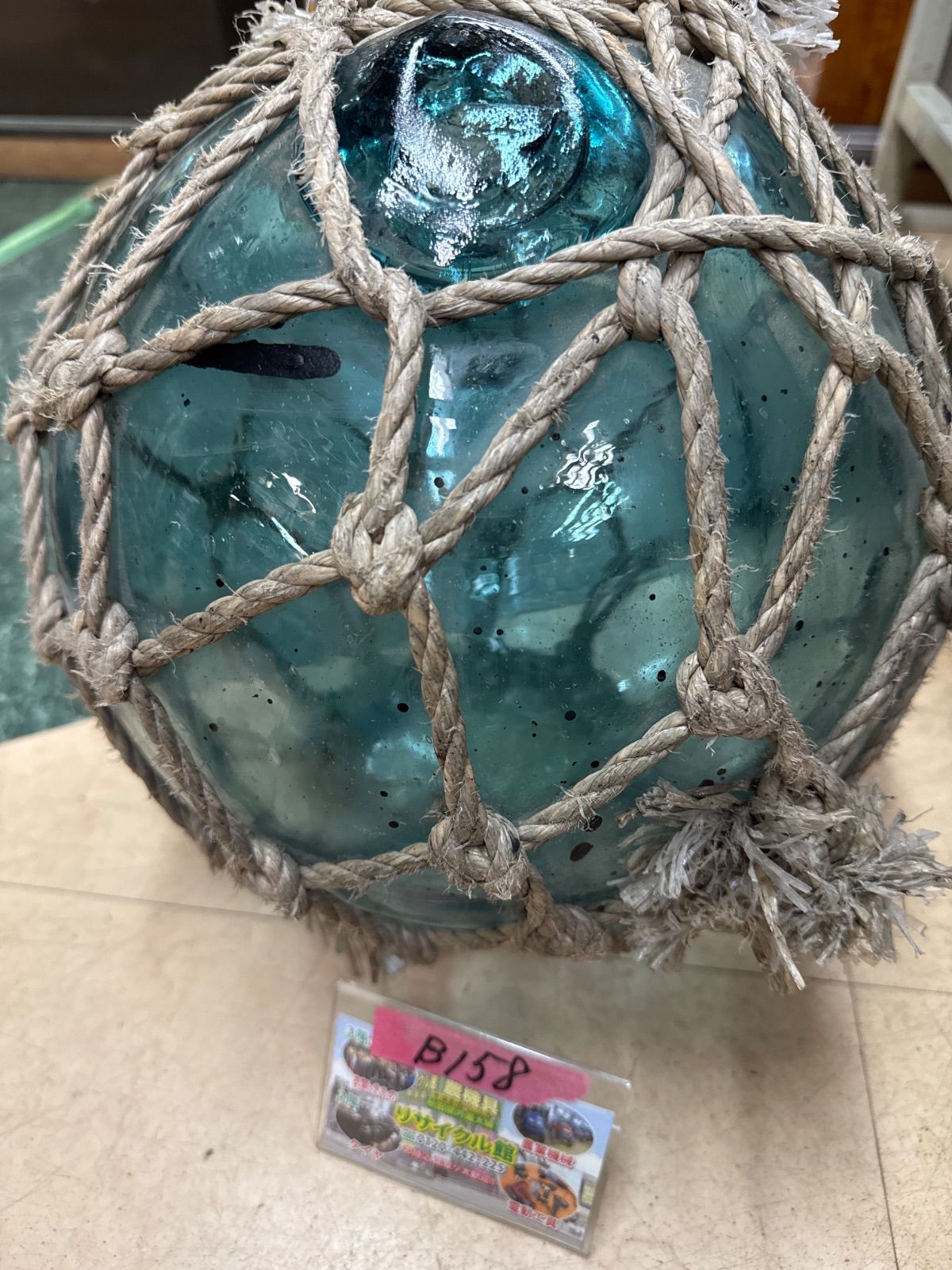 浮き玉　ガラス玉