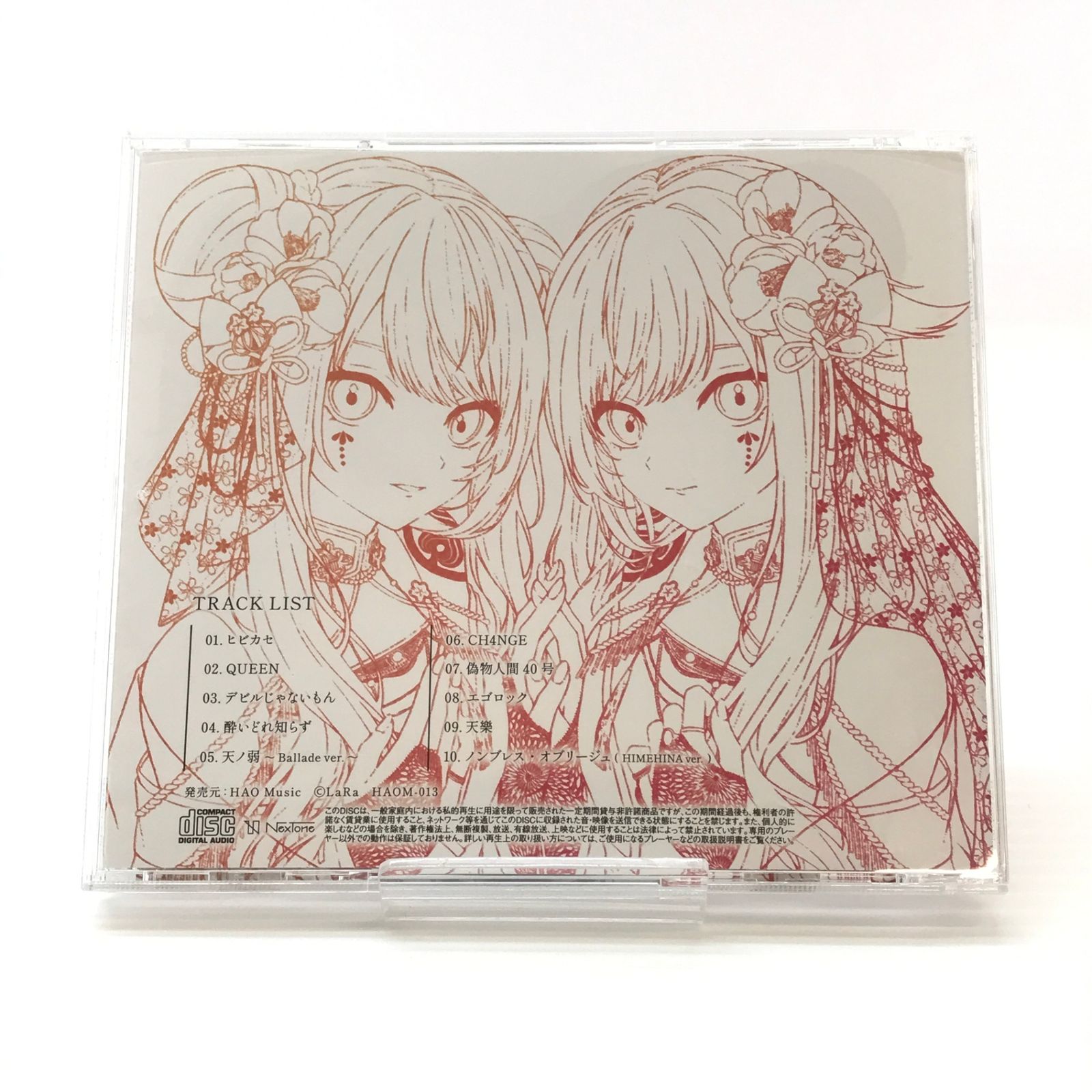 □ LaRa CD HIMEHINA / HIMEHINA Cover ALBUM「ヒメヒナウタミタ弐