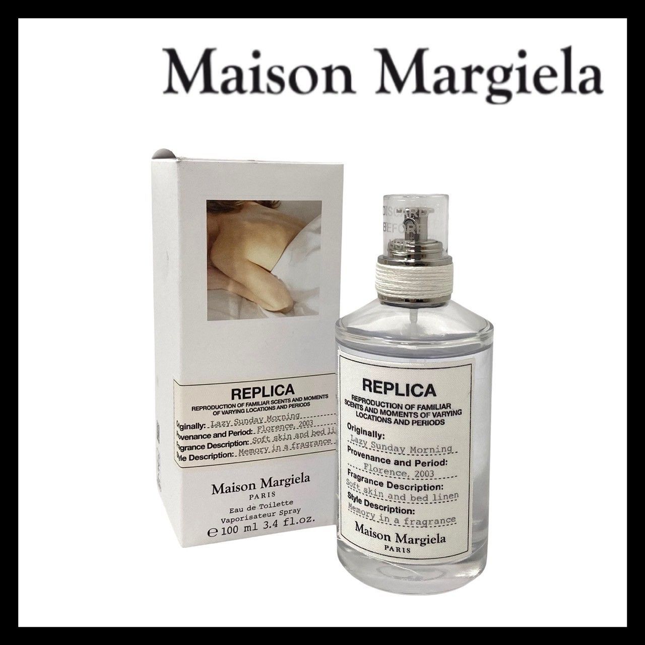 香水 Y【Maison Margiela】レプリカ レイジーサンデーモーニング