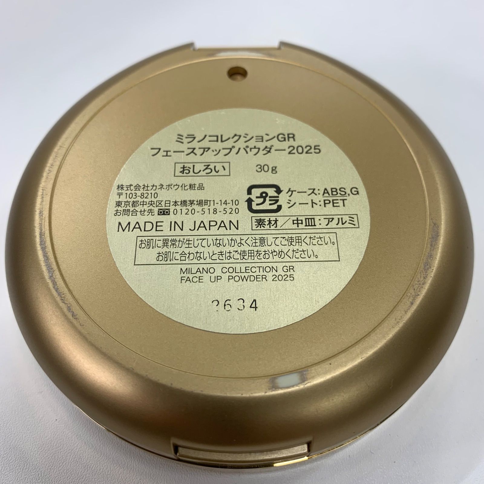 M4528 K Milano Collection ミラノコレクションGR フェースアップ 