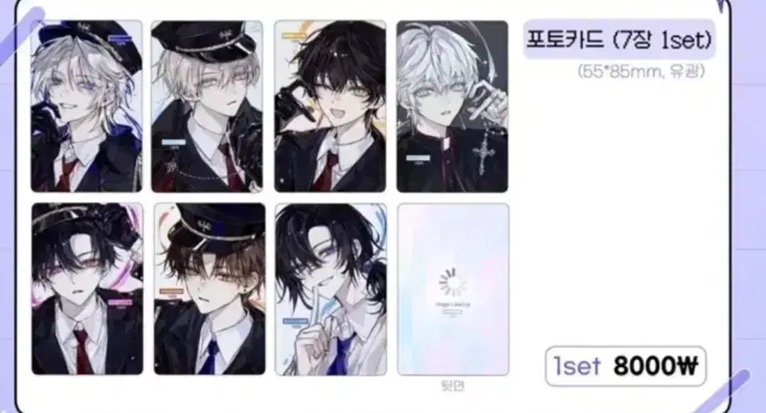 マチャサル 韓国イラストレーター作品 まとめ