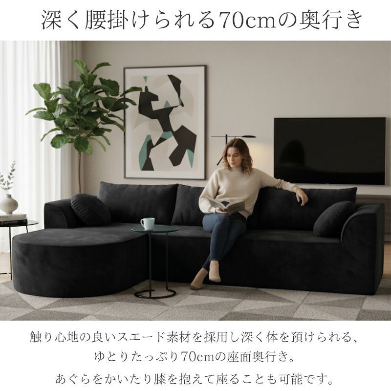 7予約】カウチソファ スエード 275cm 3人掛け 圧縮 ソファ フロア