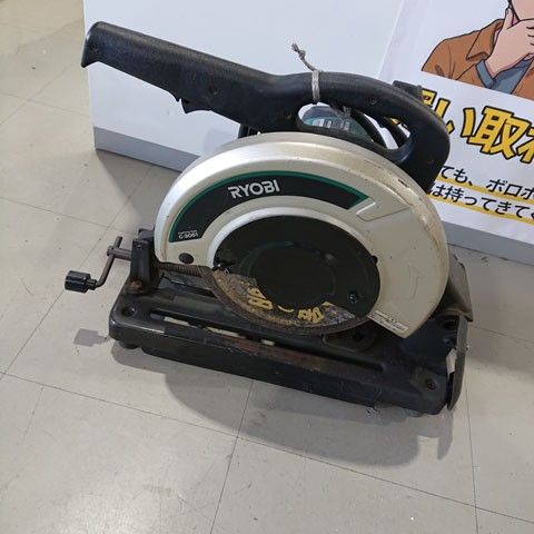 RYOBI　リョービ　C-3051　高速切断機
