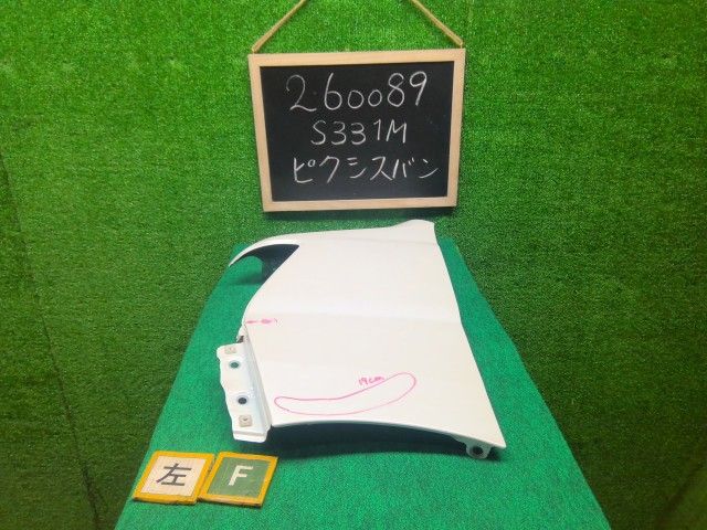 【中古】ピクシス EBD-S331M 左フロントフェンダー 53812-B5011 自社品番260089 W24