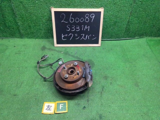 【中古】ピクシス EBD-S331M 左フロントナックルハブＡＳＳＹ 43212-B5041 自社品番260089 W24