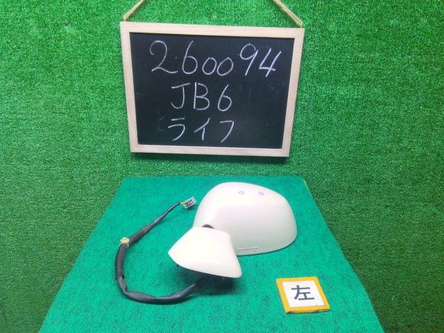 【中古】ライフ UA-JB6 左サイドミラー 76250-SFA-J52ZL 自社品番260094 YR546