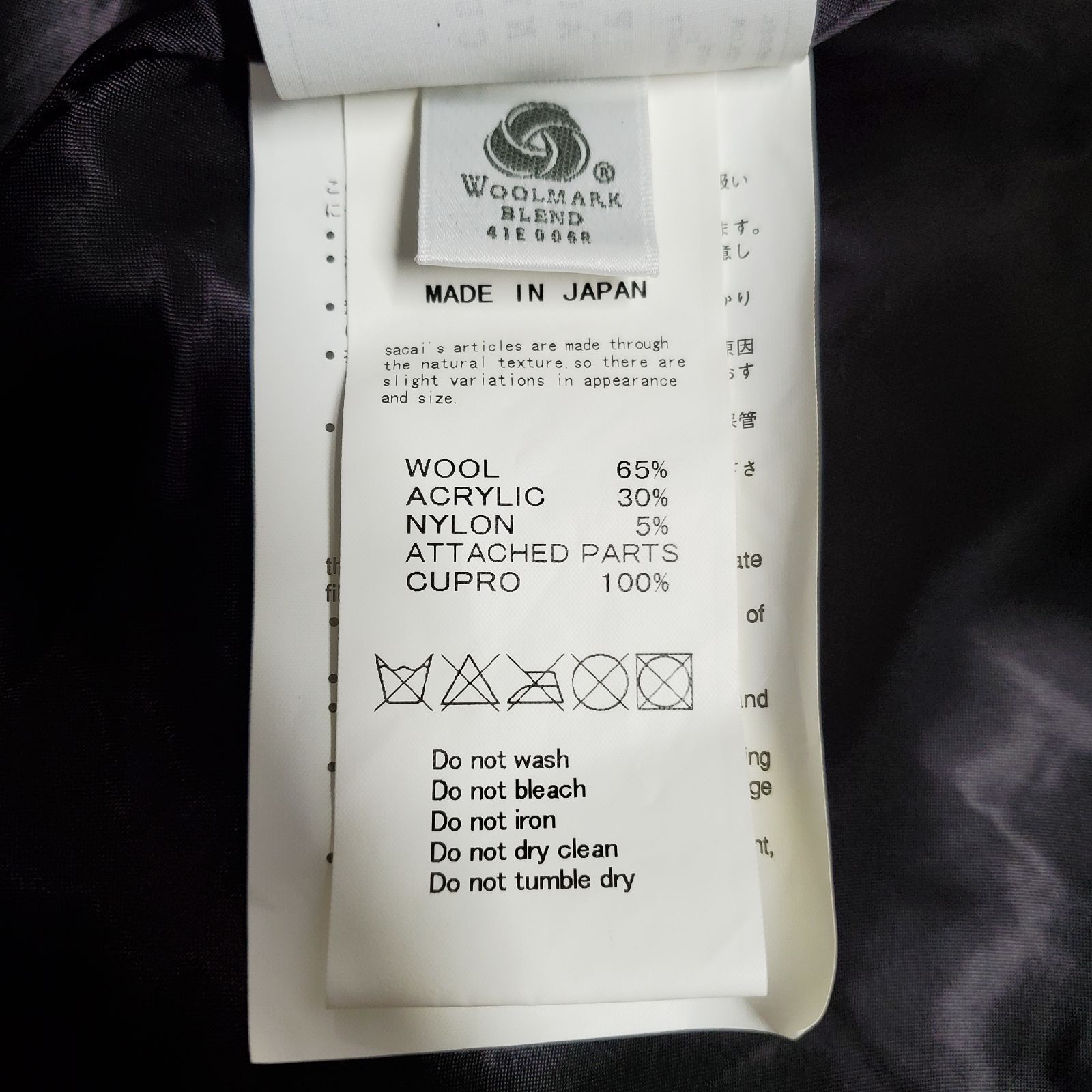 希少✨サカイ sacai ツイード フリンジスリーブ ノーカラージャケット 