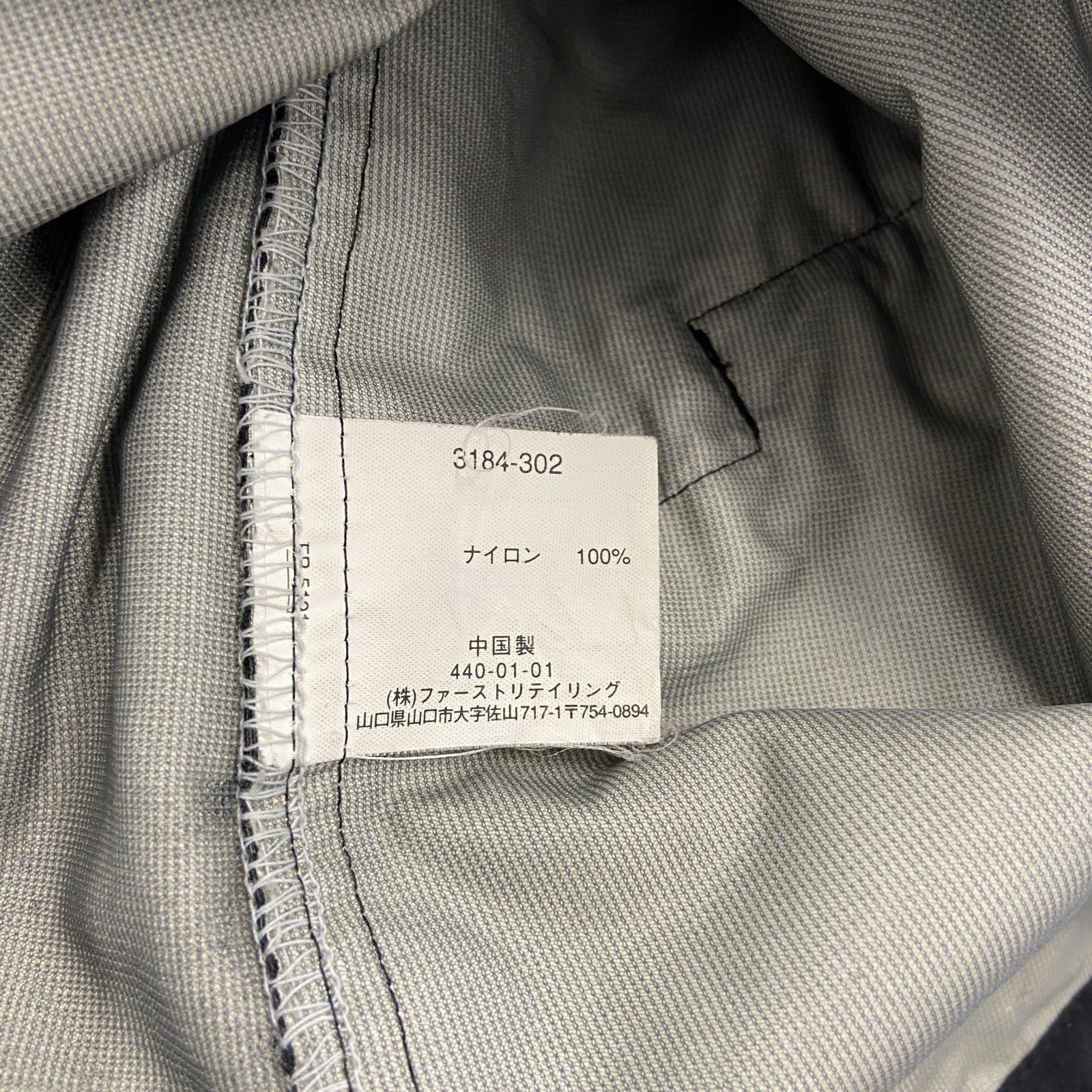 90s～ OLD UNIQLO オールドユニクロ ナイロンジャケット マウンテン 