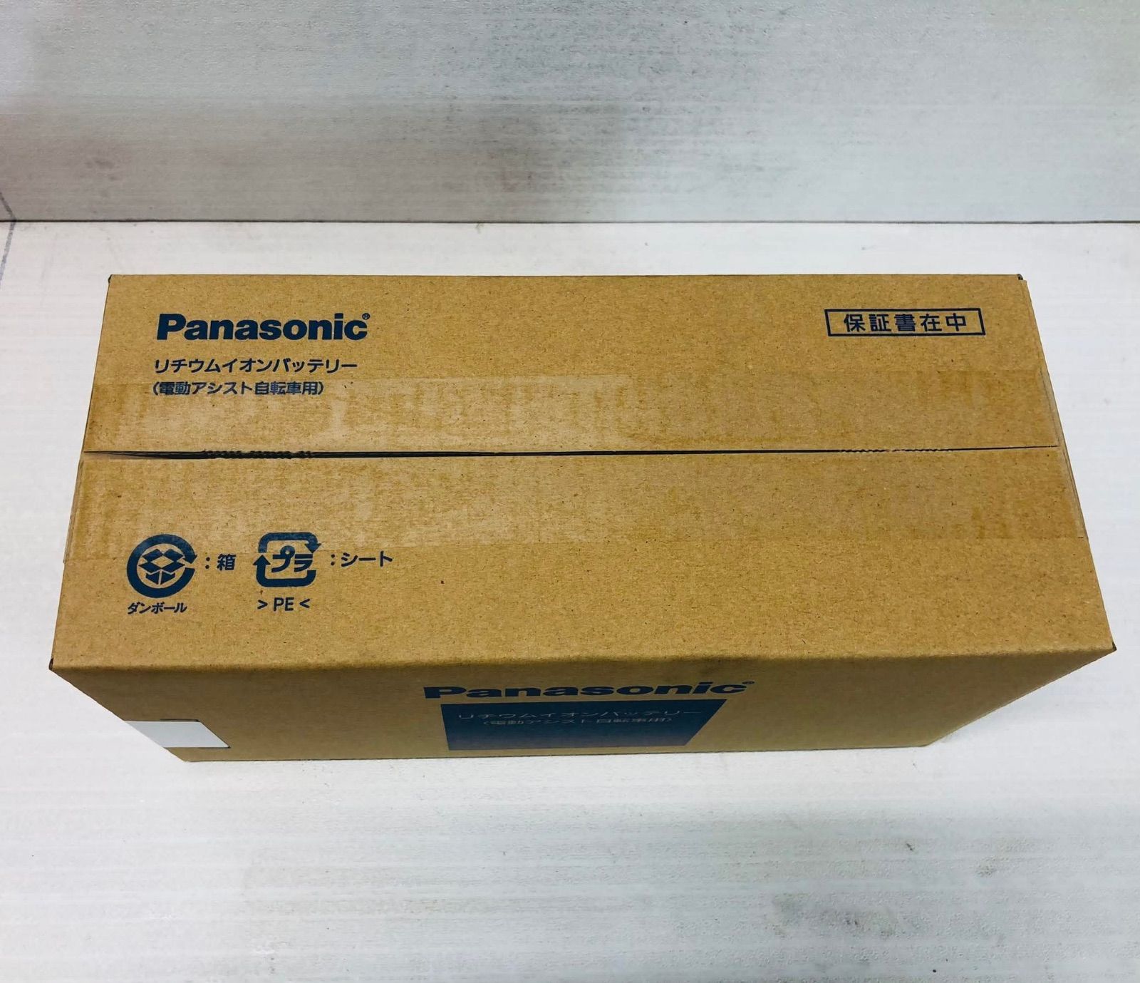 NKY490B02B パナソニック 電動自転車 Panasonic 6.6Ah 公式通販 
