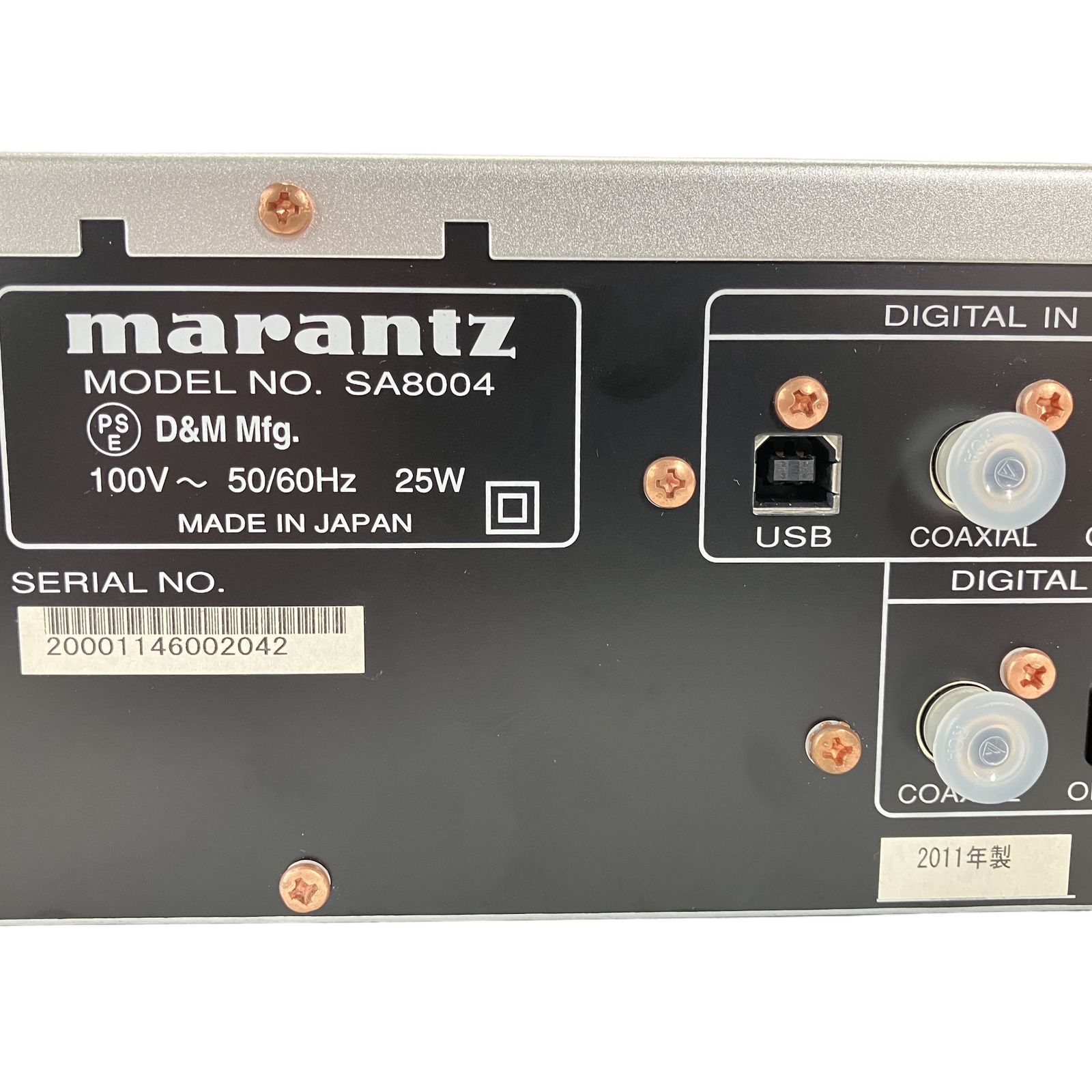 Marantz マランツ SA8004 SACDプレイヤー 中古 W11224287 - メルカリ