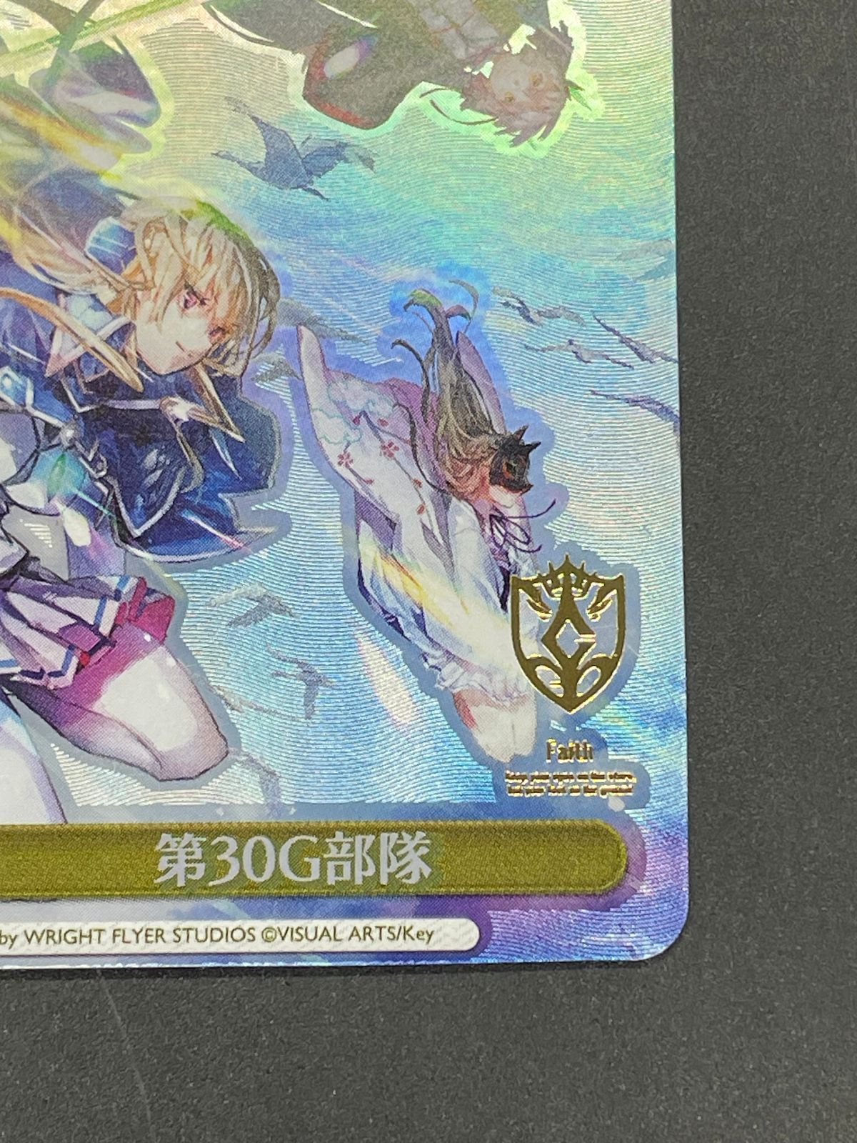 ヴァイスシュヴァルツ 第30G部隊 OFR 箔押し 4枚 ヴァイスシュヴァルツ HBR/W103-028OFR OFR 第30G部隊 OFR ヘブン