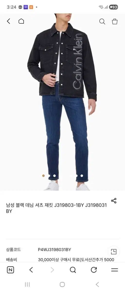 Calvin Klein カルバン・クライン デニム シャツ ジャケット