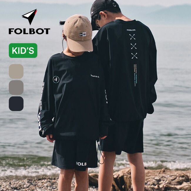 【新品】FOLBOT フォルボット PFU LS【キッズ】 FT-PFU00054