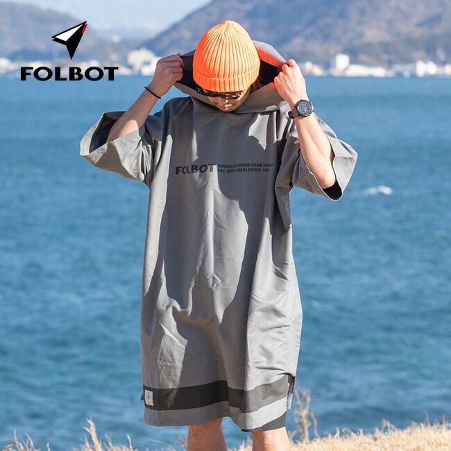 【新品】FOLBOT フォルボット チェンジングルーム FT-CGR00055