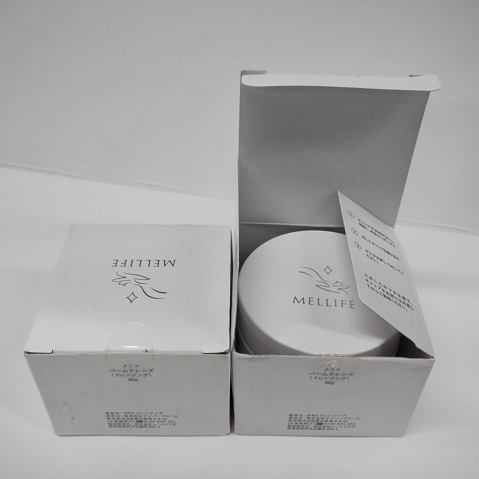 Y5873 MELLIFE メリフ バームクレンズ 90g 計2点セット - メルカリ