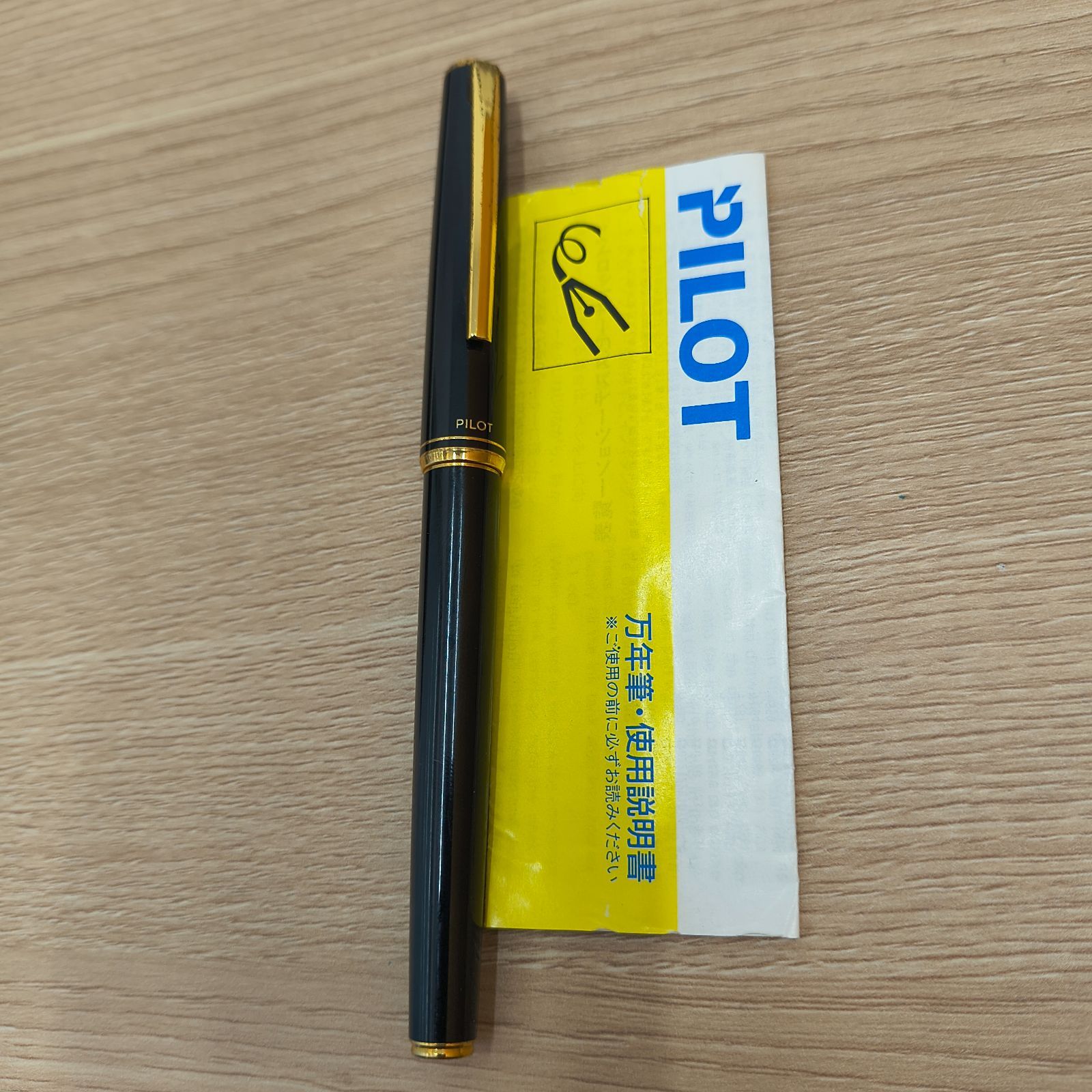 筆記具 まとめ売り シャーペン 万年筆 廃番 パイロット ぺんてる ヴィンテージ ☆【希少】PILOT パイロット ヴィンテージ 筆記具 3点SET 万年筆