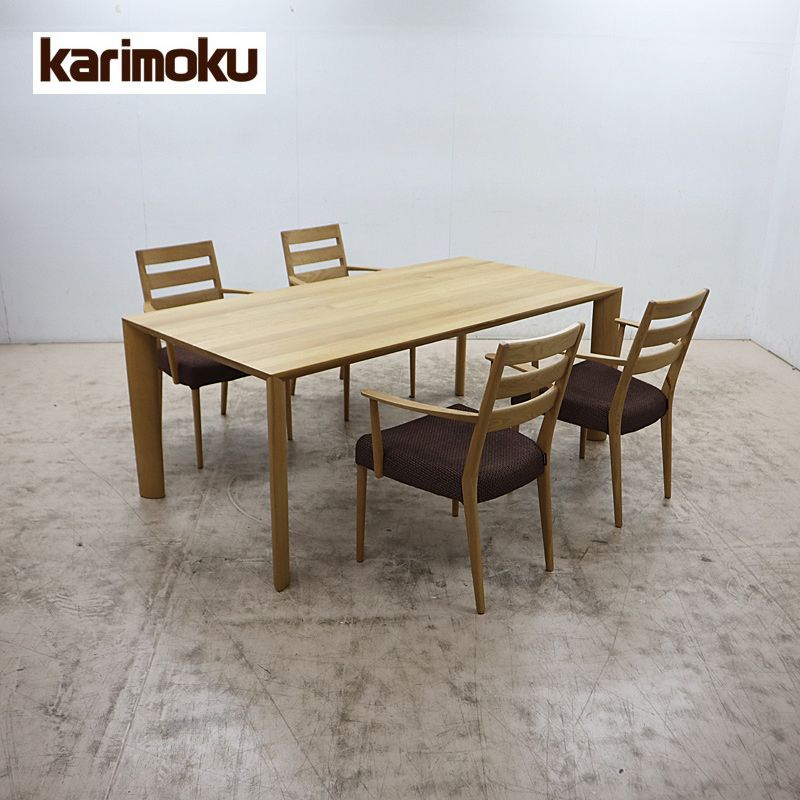 ◆展示品◆ karimoku カリモク DU6200 ダイニングテーブル＆CT61 ダイニングチェア/肘付食堂椅子 ダイニング5点セット 63万