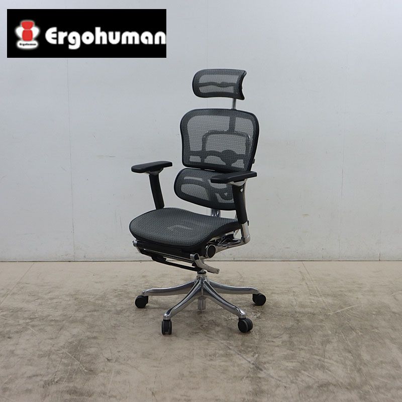 Ergohuman エルゴヒューマン Pro Ottoman プロ オットマン オフィス
