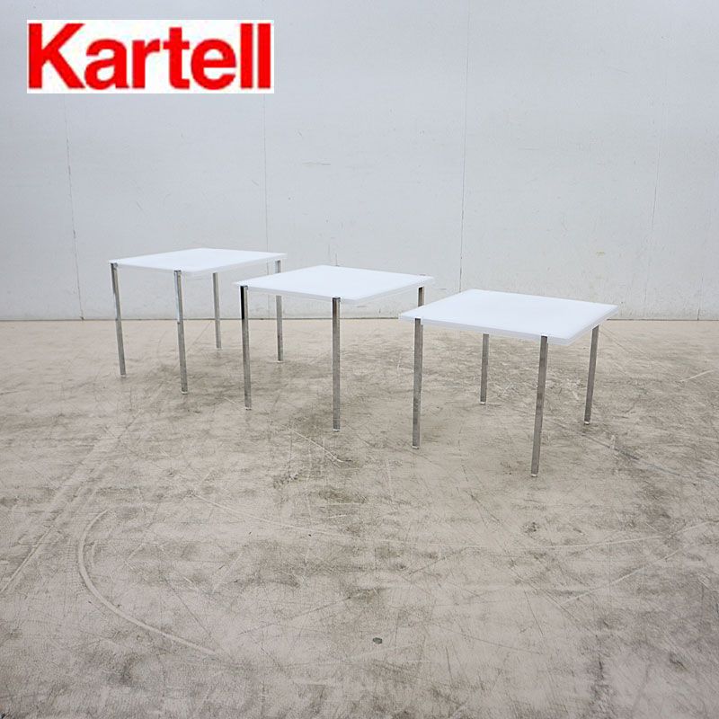 ◆展示品◆ Kartell カルテル Citterio-Low チッテリオ ロー ネストテーブル 3点セット/3連 サイドテーブル アントニオ ・チッテリオ