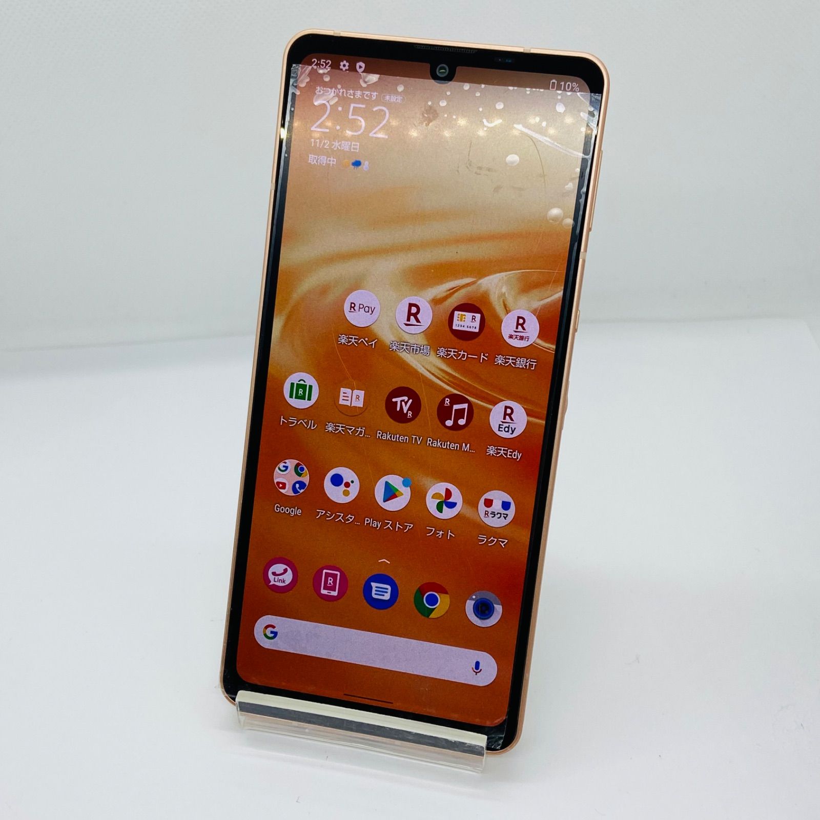 ☆【訳あり品】楽天モバイル AQUOS sense6s 64GB SH-RM19S ライト