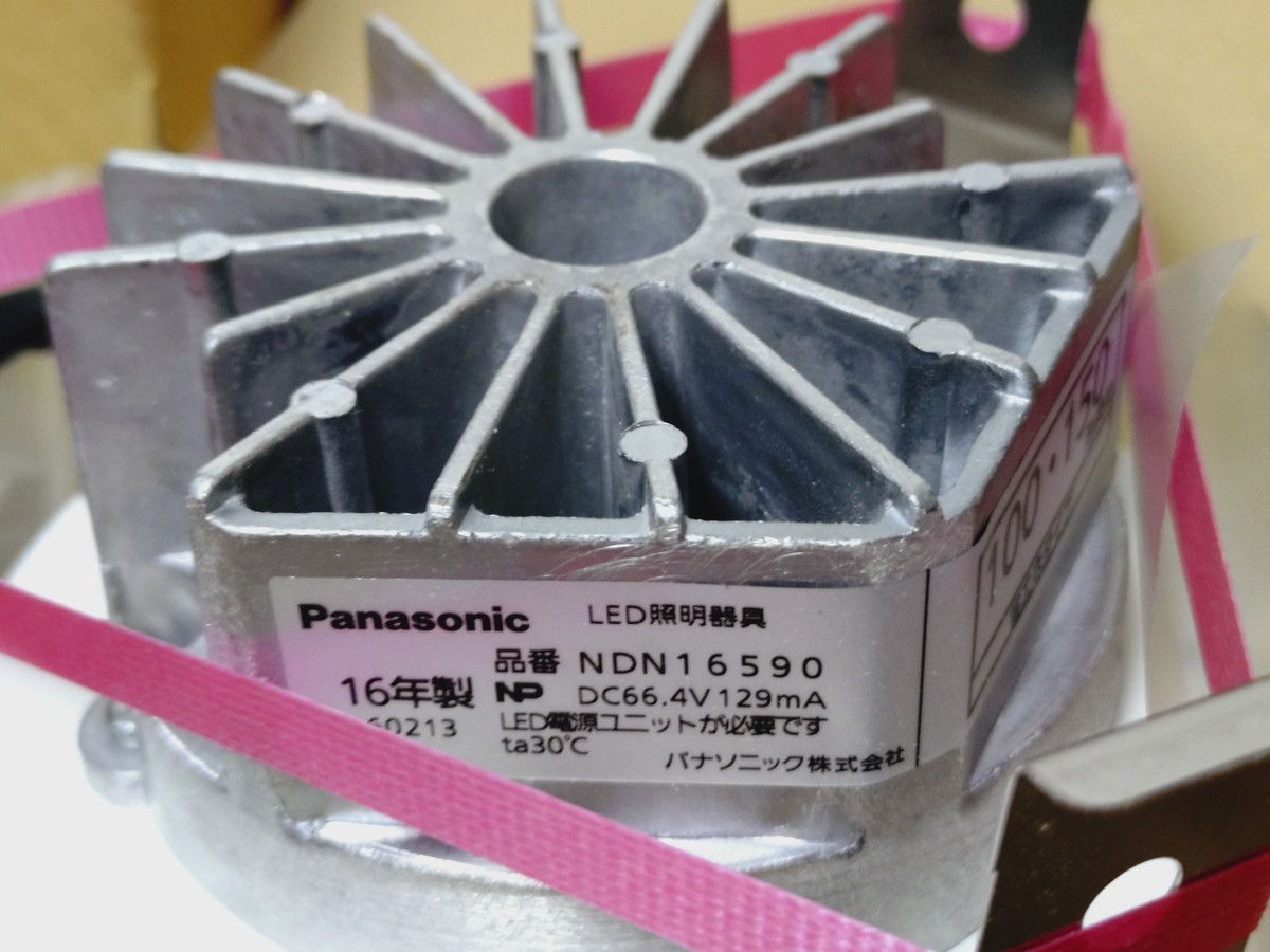 3個セット Panasonic ダウンライト LED(昼白色)広角 NDN 16590 省エネ