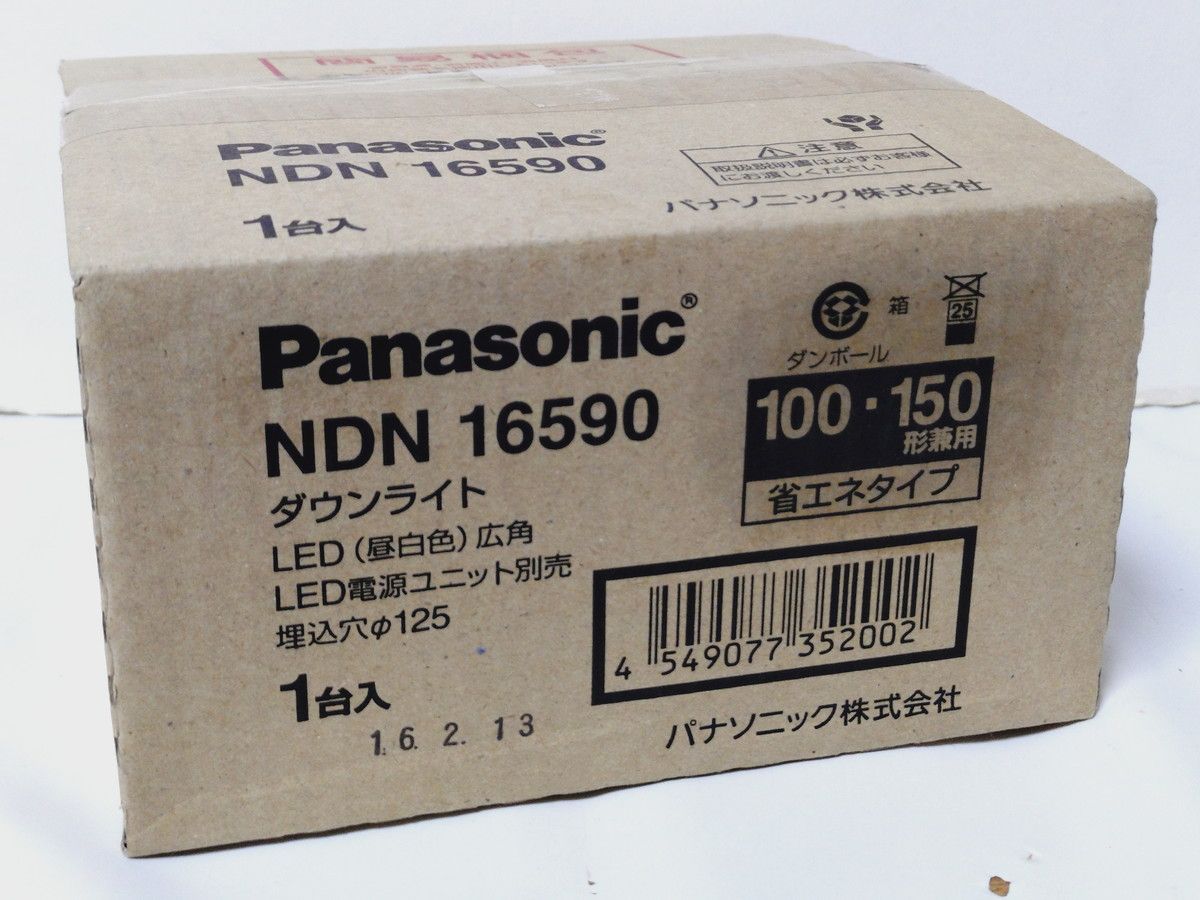 3個セット Panasonic ダウンライト LED(昼白色)広角 NDN 16590 省エネ 