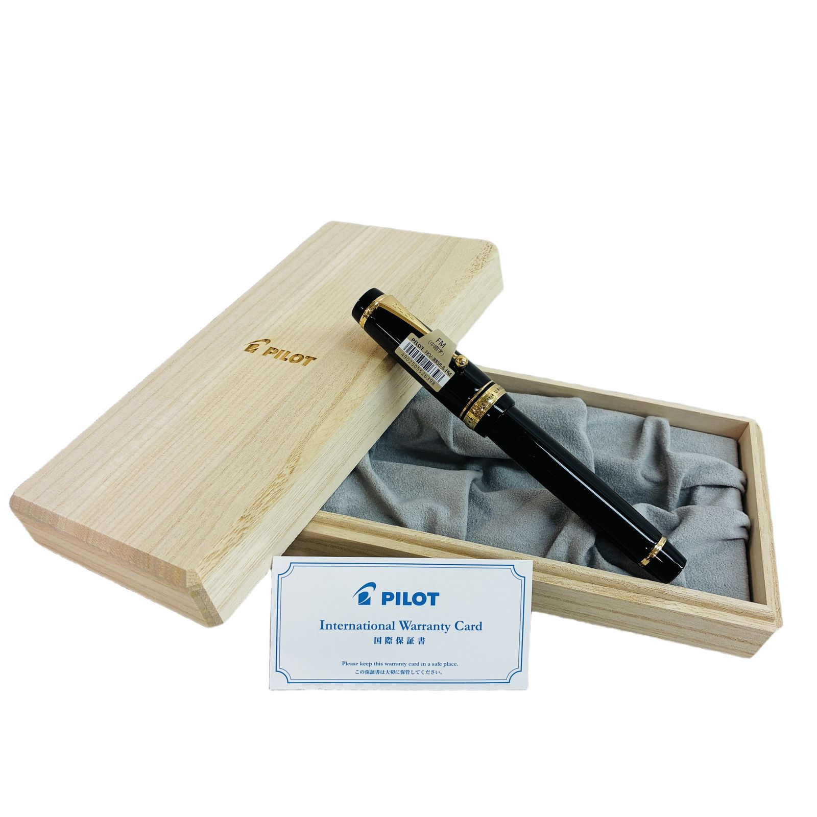 PILOT FKV-88SR-B-FM 万年筆 中細字 ブラック カスタム 漆 文房具 パイロット 未使用 C11239278