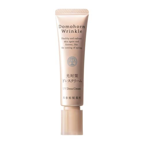 【新品】ドモホルンリンクル 光対策 ドレスクリーム 25g 約75日分 (SPF50+・PA++++) 下地クリーム 色付き 日焼け止め 美容 UV Domohorn Wrinkle c02c3648