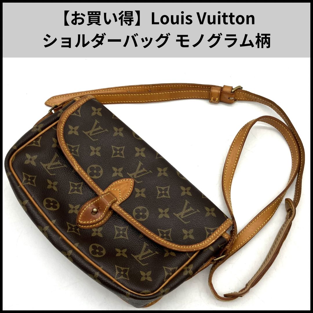 TB583【お買い得】Louis Vuitton ショルダーバッグ モノグラム柄