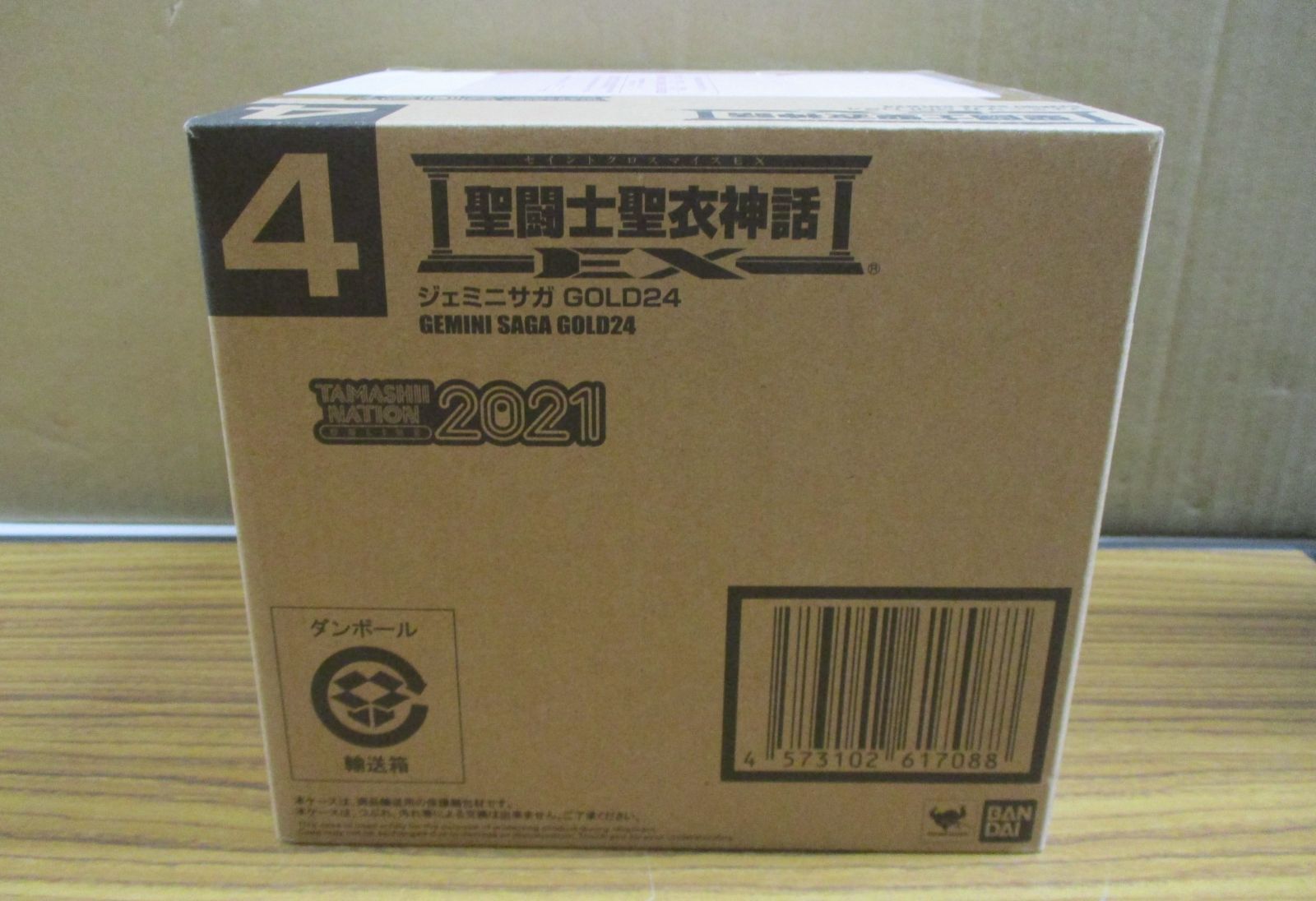 バンダイ 聖闘士聖衣神話EX ジェミニサガ GOLD24 輸送箱未開封品
