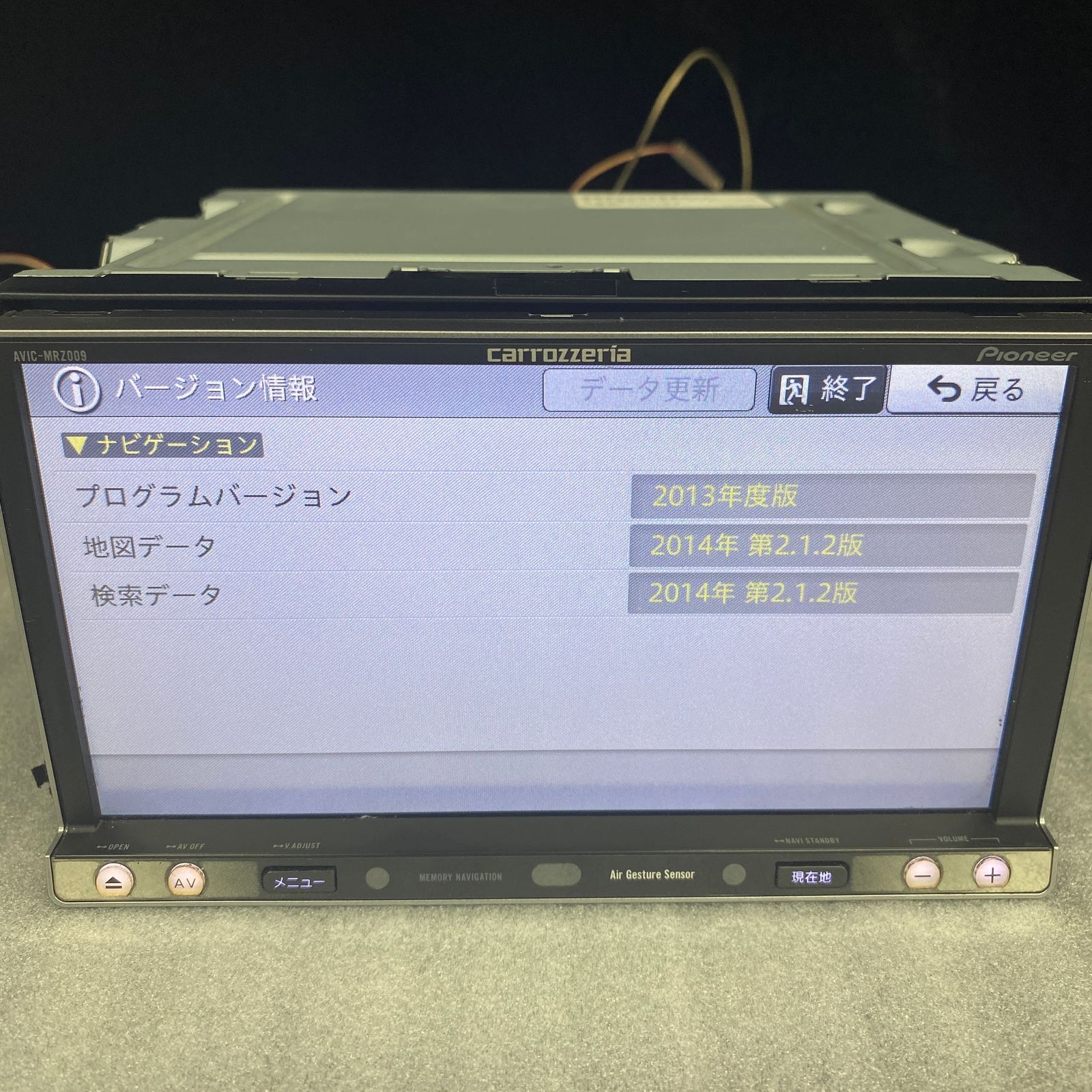 パイオニア カロッツェリア 楽ナビ AVIC-MRZ009 AV一体型メモリー