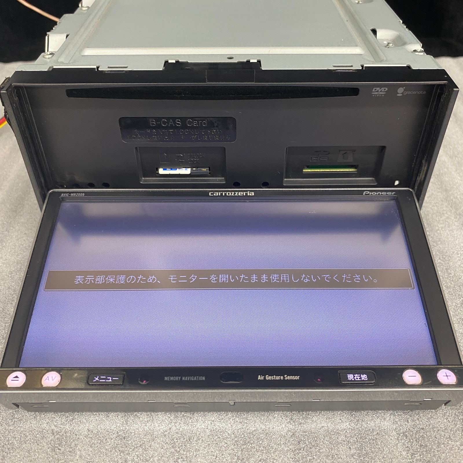 パイオニア カロッツェリア 楽ナビ AVIC-MRZ009 AV一体型メモリー
