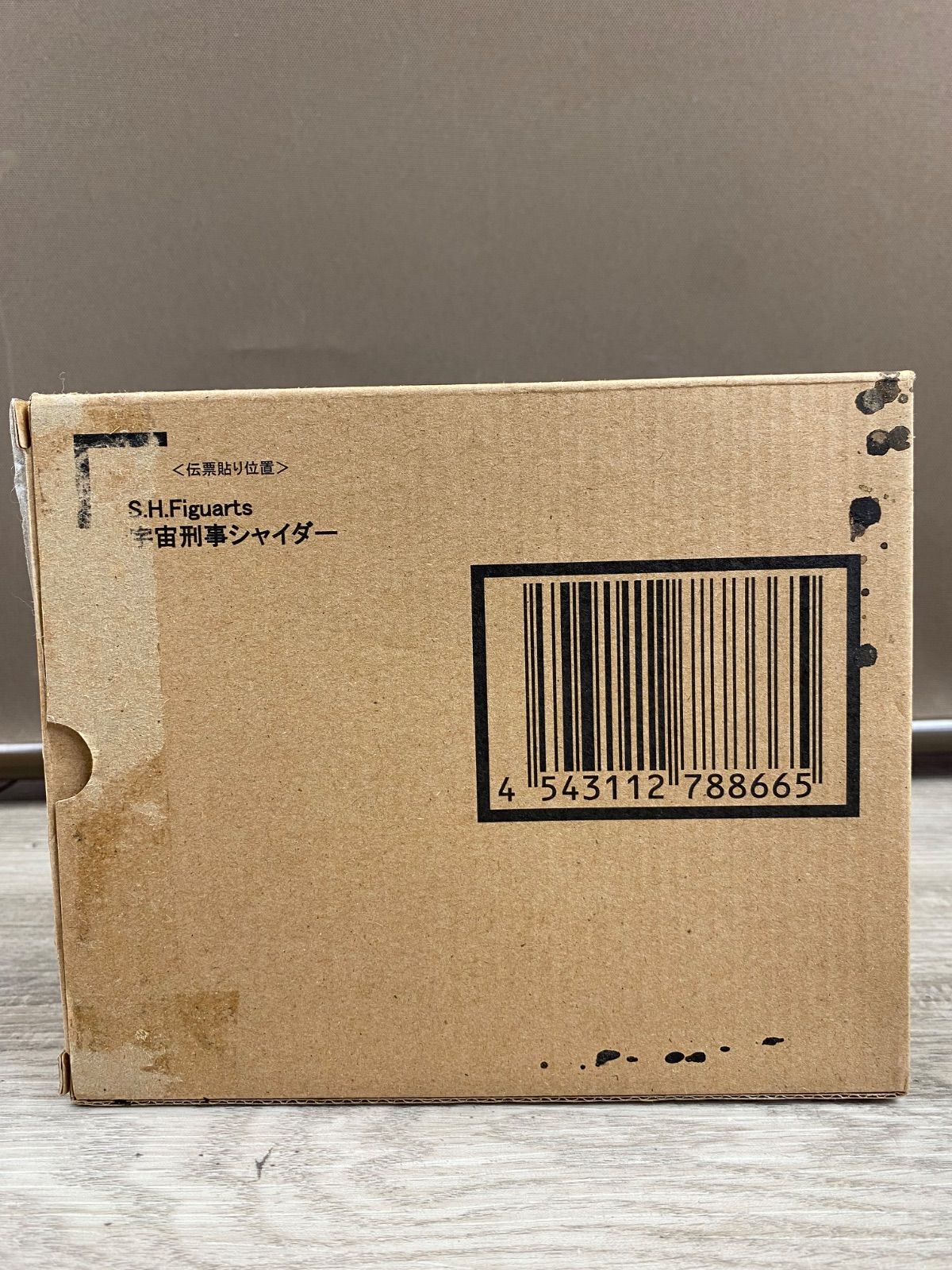 未開封】バンダイ S.H.Figuarts 宇宙刑事シャイダー 宇宙刑事 