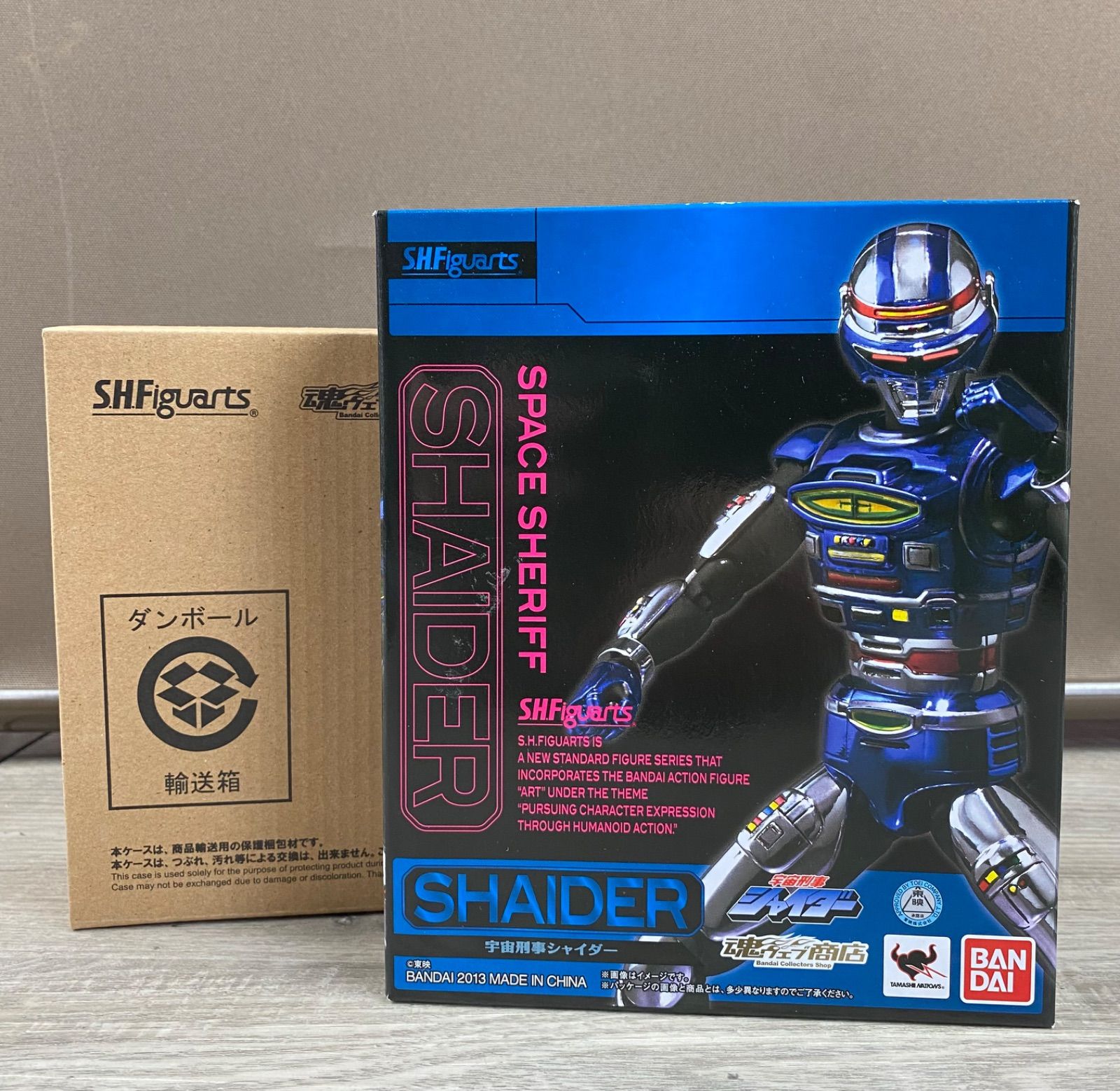 未開封】バンダイ S.H.Figuarts 宇宙刑事シャイダー 宇宙刑事 