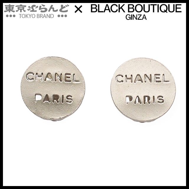 101794517 シャネル CHANEL イヤリング シルバー メタル シャネル パリ サークル 00C レディース
