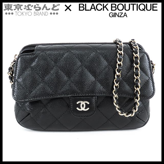 シャネル CHANEL エコバッグ チェーンバッグ AP2095 ブラックxベージュ ゴールド金具 キャビアスキン ナイロン マトラッセ フラップバッグ ショルダーバッグ レディース 101826825
