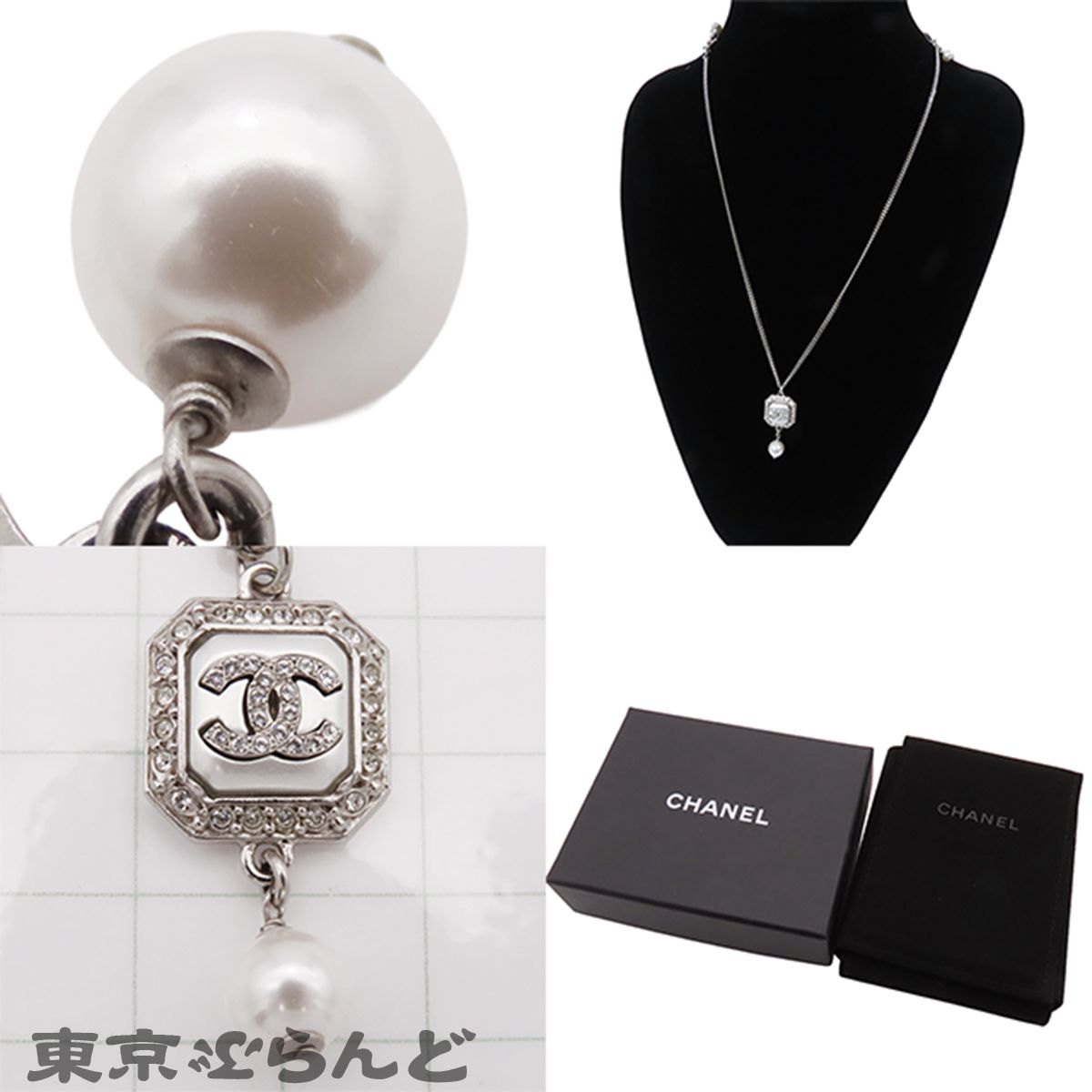 シャネル CHANEL ネックレス シルバー メタル フェイクパール ライン 